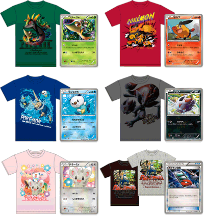 Uniqlo Pokemon T-Shirts with Promos