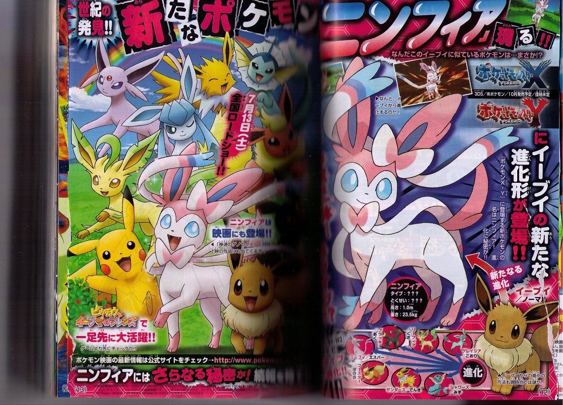 [Bild: corocoro-3.jpg]