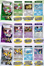 LV.X Pokemon Card Collection Packs - Shaymin LV.X, Mewtwo LV.X, Regigigas LV.X