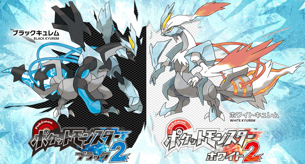 Clearer Box Art of ‘Black 2’ and ‘White 2,’ Black Kyurem and White