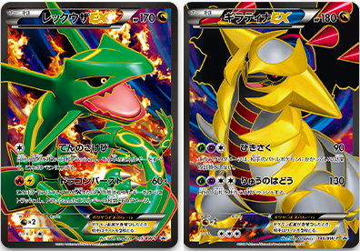 List Of Pokemon Black And White Ex Cards