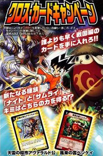 http://pokebeach.com/news/0408/duel-masters-benkei.jpg