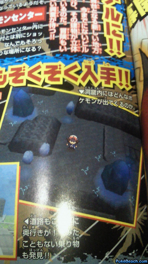 corocoro-pokemon-black-white-cave.jpg