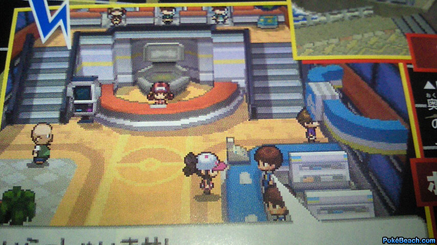 First Game Screenshots of 'Pokemon Black' and 'Pokemon White' in 'CoroCoro' 