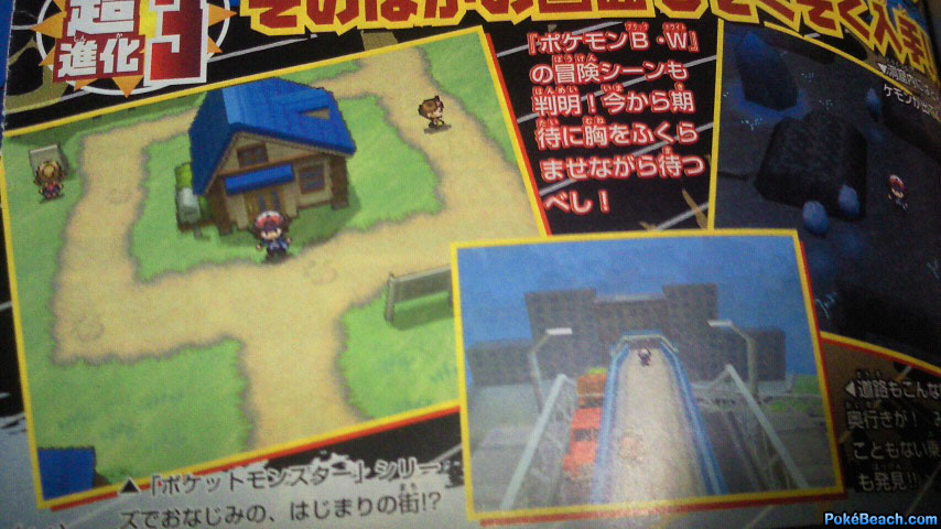 First Game Screenshots of 'Pokemon Black' and 'Pokemon White' in 'CoroCoro' 