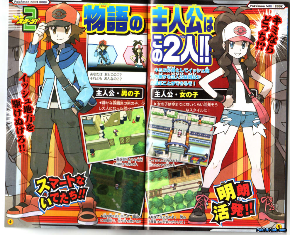 Pokémon Adventures Diamond & Pearl/Platinum Box Set v.1-11 – Anime Island CA