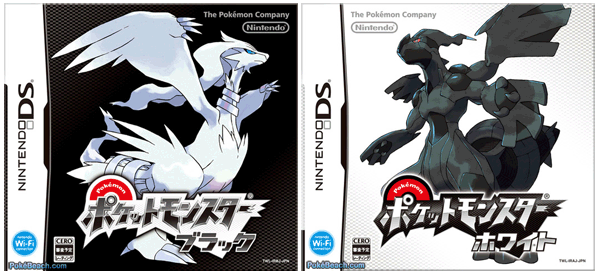 Pokemon Black and White: Reshiram, Zekrom