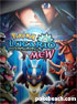 Lucario and the Mystery of Mew Poster