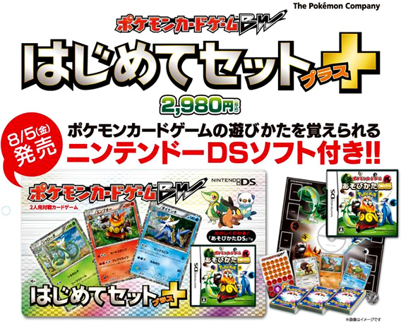 Pokemon Card Game Asobikata Ds English Patched Rom