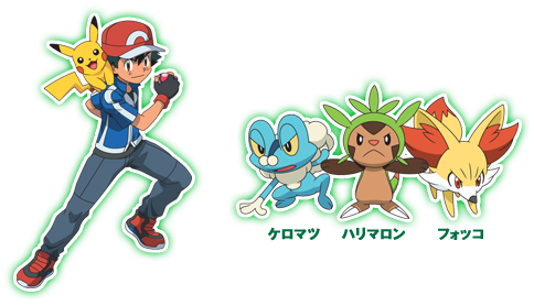 Pokemon XY Anime Ash Ketchum Pikachu