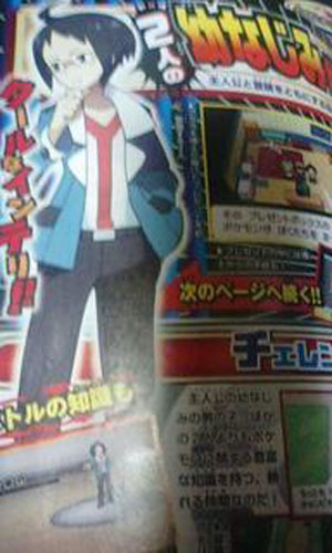 http://pokebeach.com/news/0710/corocoro-new-character-2.jpg