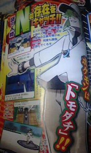 http://pokebeach.com/news/0710/corocoro-new-character-3.jpg