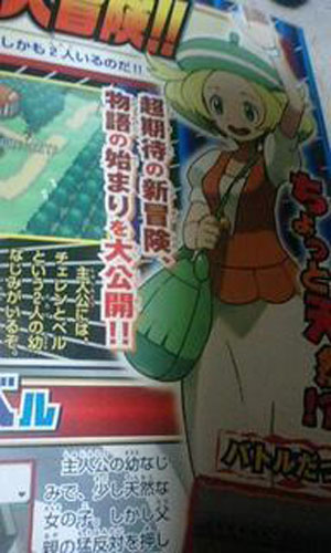 http://pokebeach.com/news/0710/corocoro-new-character.jpg