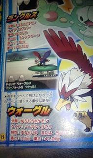 http://pokebeach.com/news/0710/corocoro-new-pokemon-1.jpg