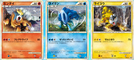 legendary pokemon cards. a new “Legendary Pokemon