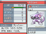 Palkia's Stat Screen in HeartGold and SoulSilver