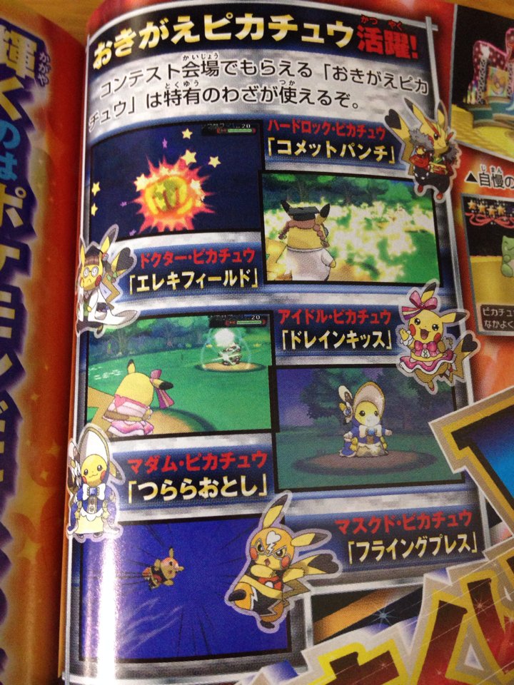 corocoro-10