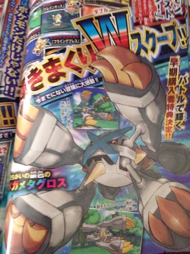 corocoro-8