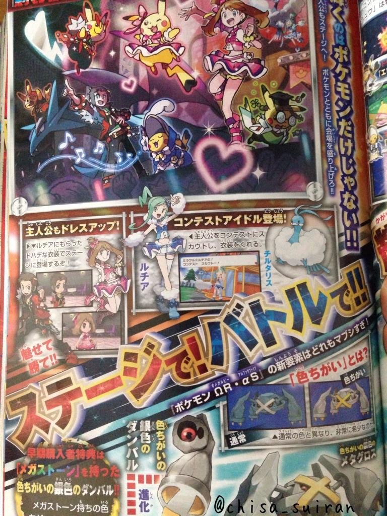 corocoro-9