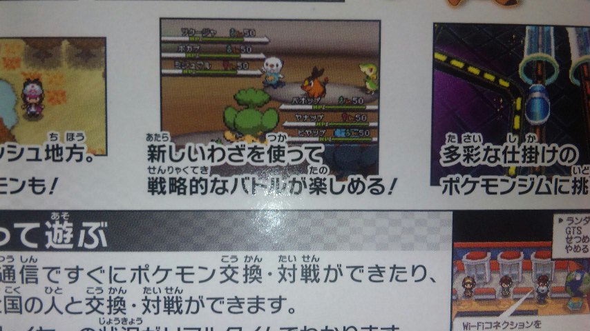 The box also reveals Black and White can support up to five players, 
