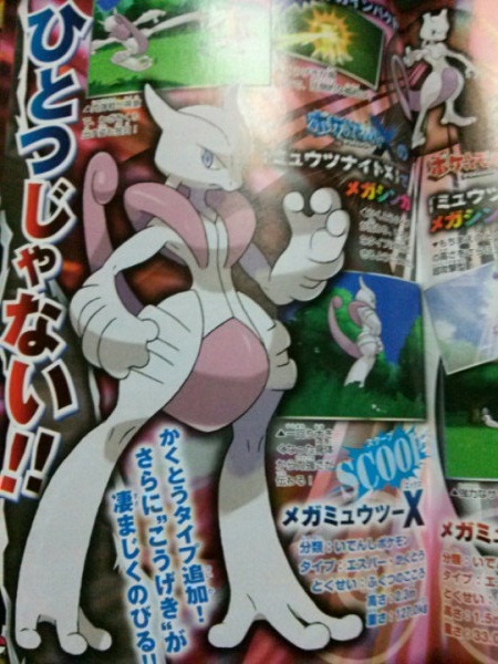 Vazam imagens do que poderiam ser novos lendários de Pokémon X & Y