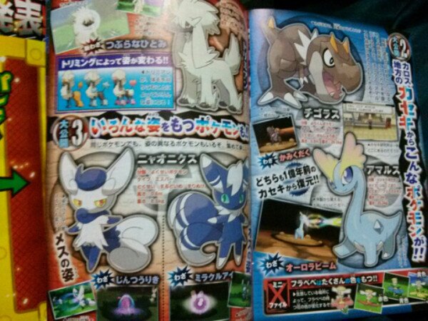 Novas Scans dos Futuros Episódios Pokémon XY