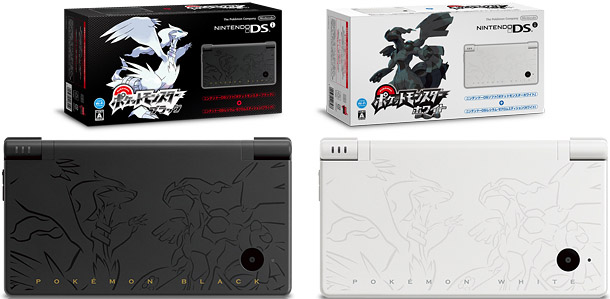 Pokemon Black and White Themed DSi Systems