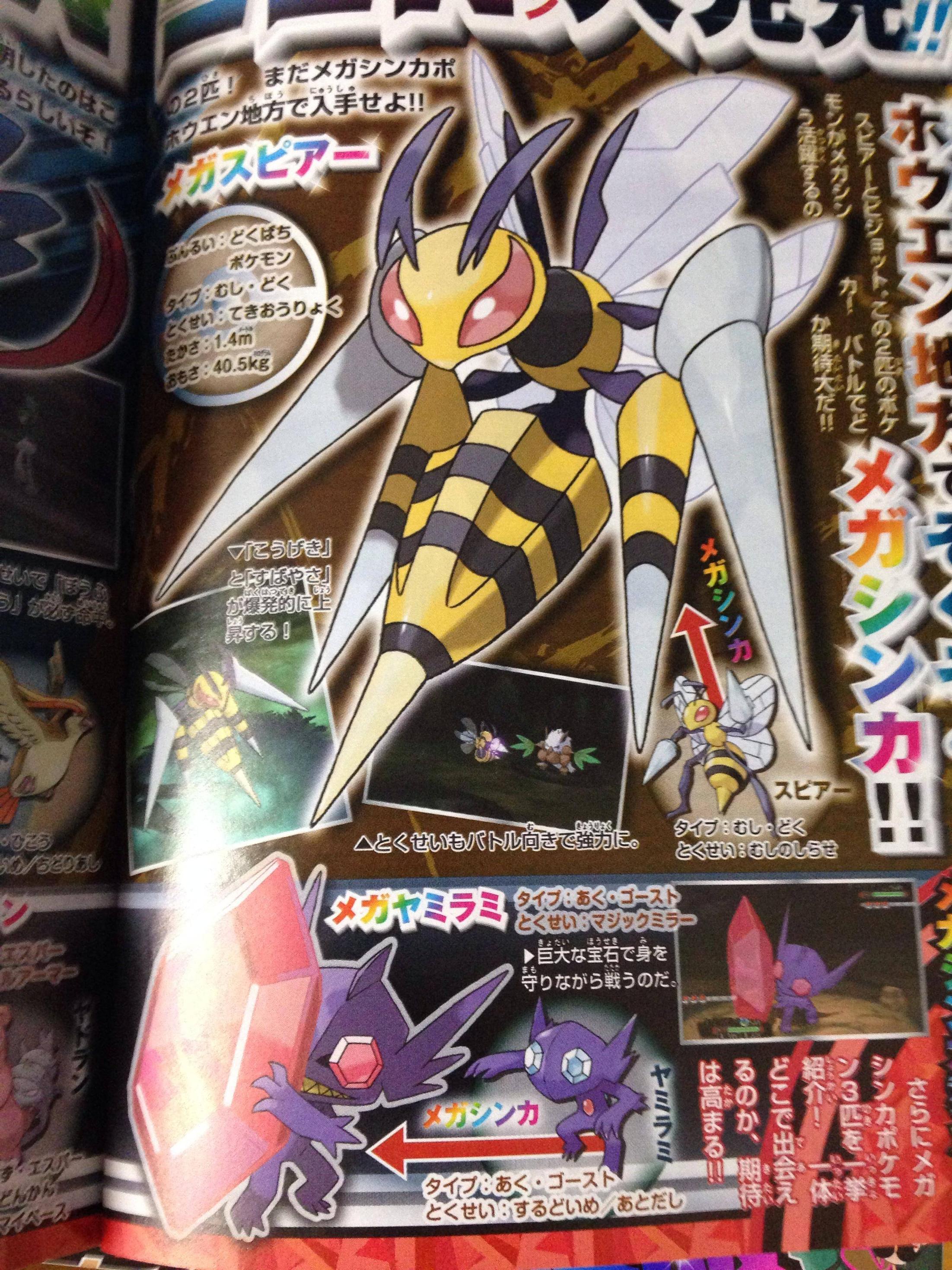 corocoro2.jpg