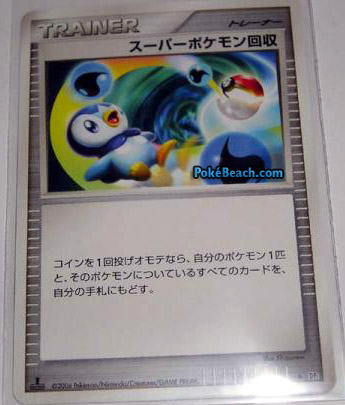 pokemon trainer card generator