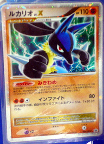 pokemon cards pictures. in the quot;Pokemon Card Game