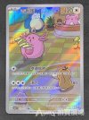 chansey1.jpg