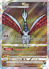 FM7-1 Skarmory VSTAR.png