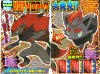 800px-CoroCoro_March_1.jpg