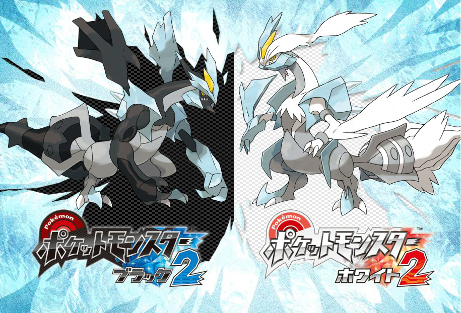 Something to sway decision? - Pokémon Black & White Version 2 Forum -  Neoseeker Forums