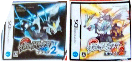 Pokemon Black 2 and White 2 in CoroCoro