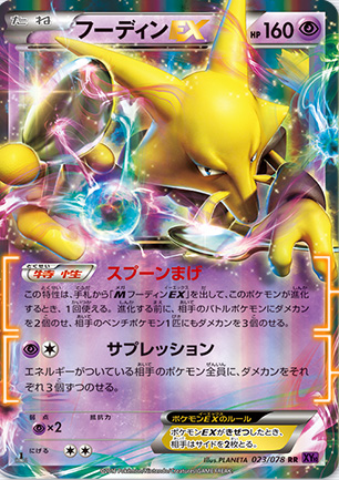 Cartas Pokémon TCG - Genesect-GX – Metal – HP180 Basic Pokemon Ability:  Double Cassette You may attach up to 2 Pokemon Tool cards to this Pokemon.  (If this Ability stops working, discard