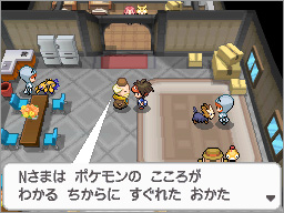 Clearer Game Screenshots of 'Pokemon Black' and 'White'  