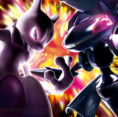 pokemon genesect vs mewtwo