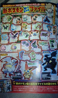 New Pokemon [ 8/6/2010 ] & August CocoCoro scans