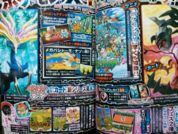 CoroCoro Magazine Reveals Pokémon X & Y Starter Evolutions, Mega