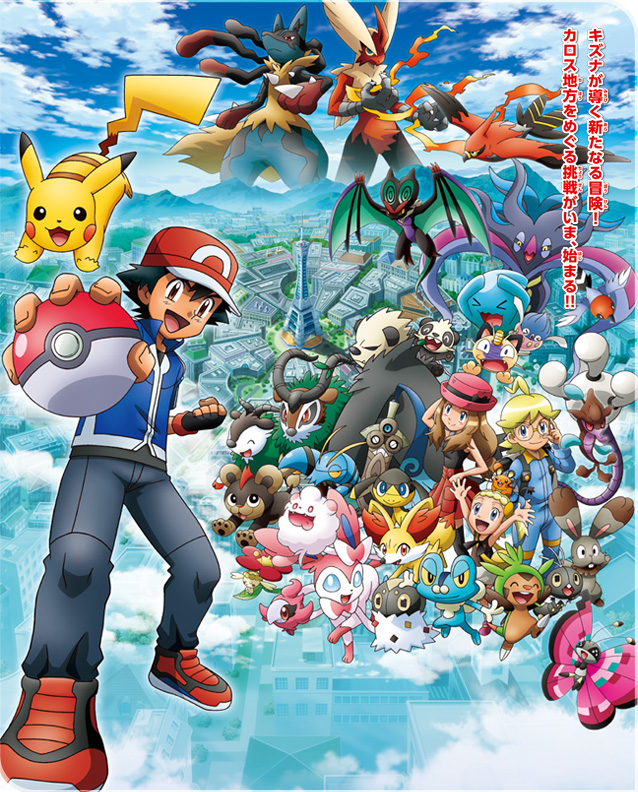 pokemon x and y characters