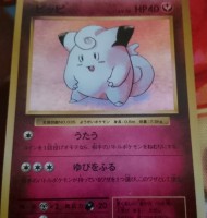 Clefairy Cp6