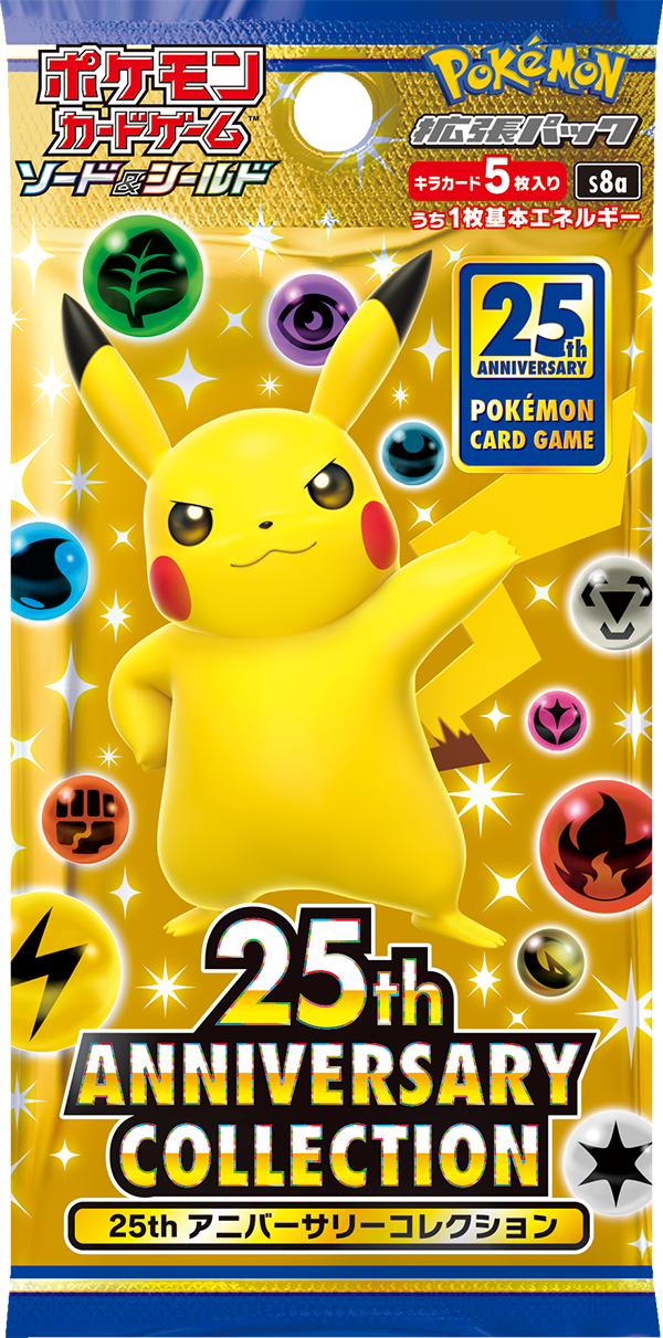 Pokemon Celebrations Surfing Pikachu VMAX, 25th Anniversary,Full Art Rare  Holo VMAX + Surprise Card!