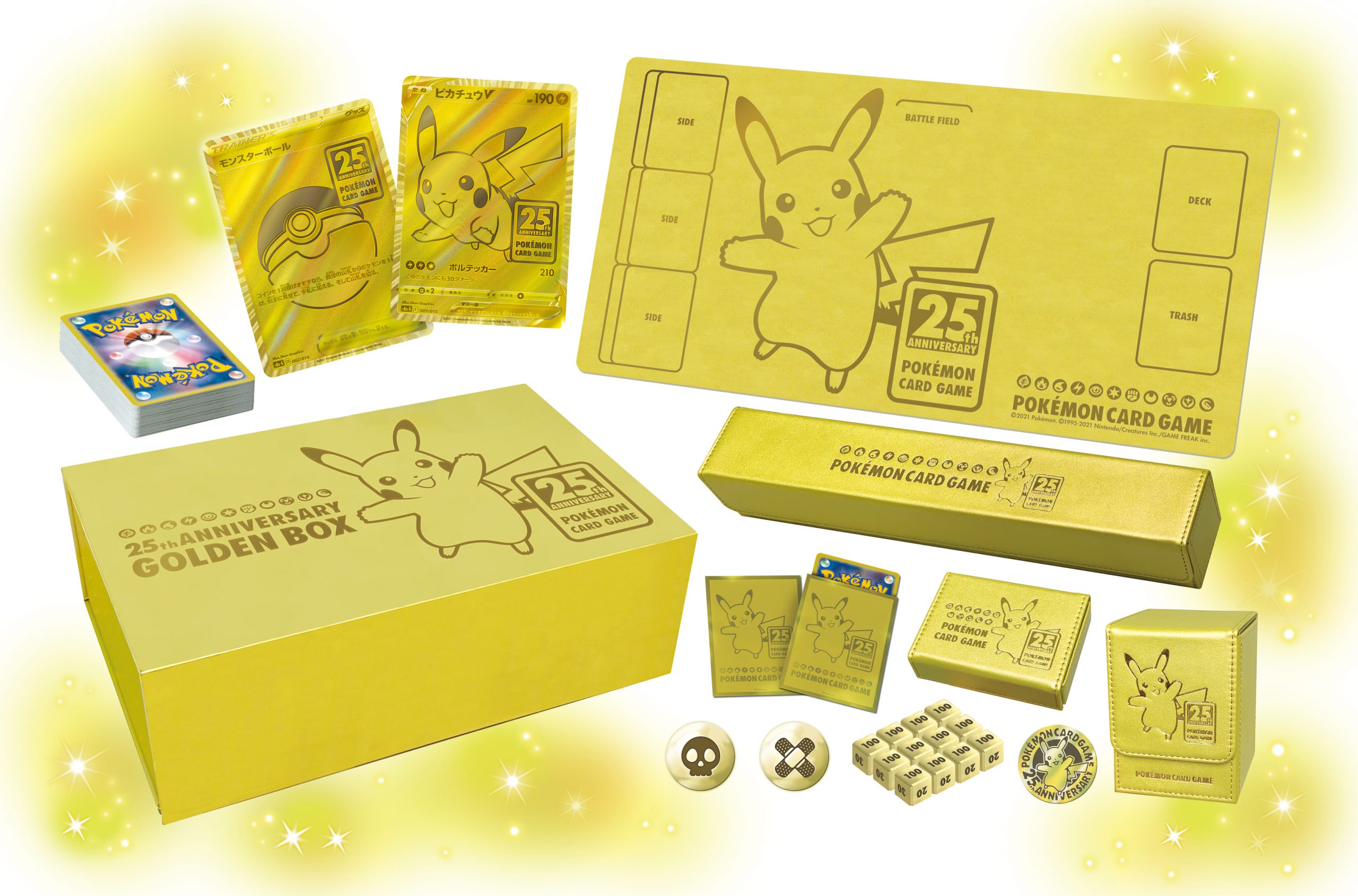 ポケモンカードゲーム 25thANNIVERSARY ゴールデンボックス 新品 