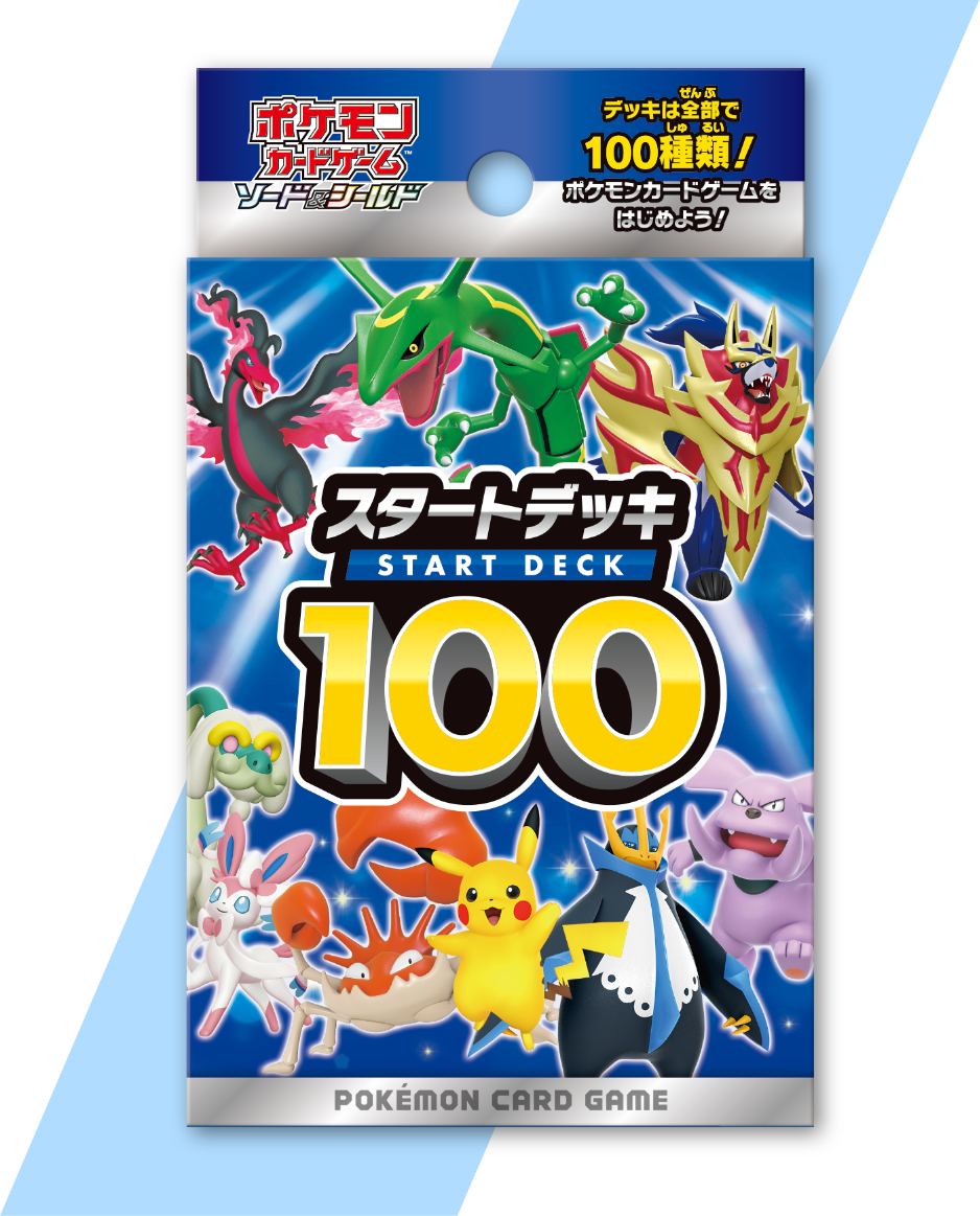Japan's Pokémon TCG Start Deck 100 Reveals Raikou V & More
