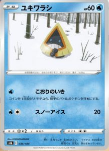 Genesect EX #83 Prices, Pokemon Japanese Awakening Psychic King