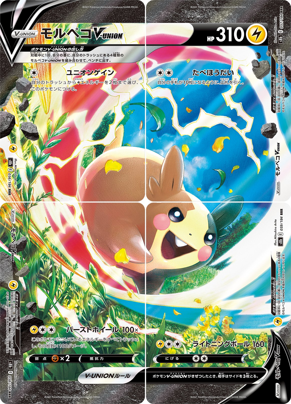 Mimikyu-ミミッキュ  Pokemon fusion art, Pokemon art, Pokemon sketch