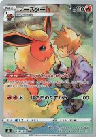 Pokémon TCG: VMAX Climax Secret Rare Preview: Rayquaza