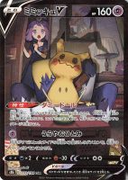 Pokémon Card Database - Chilling Reign - #188 Brawly