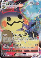 Pokémon Card Database - Brilliant Stars - #181 Galarian Articuno  V